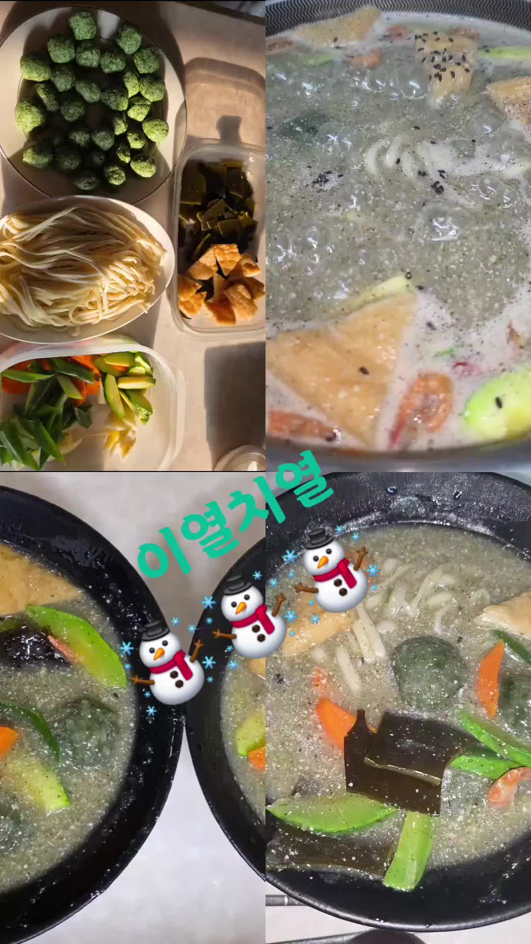 @요리 잘하는 이사임당