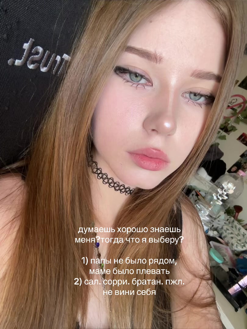 @evii