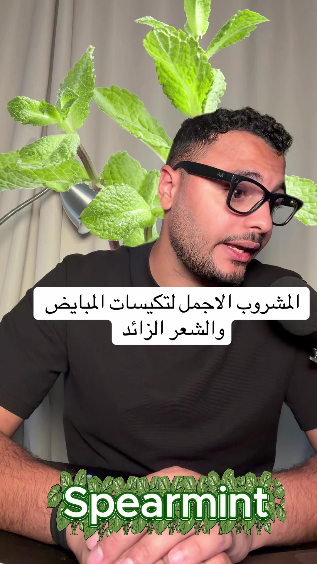 @Dr Waliid Shamhot