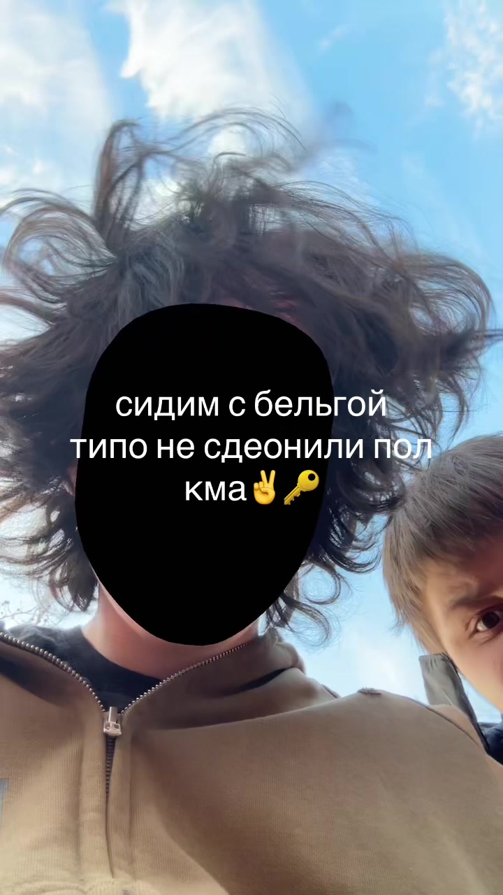 @плакса