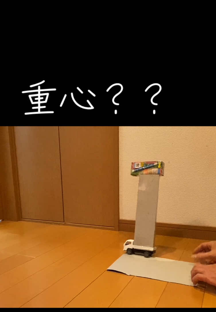 @ども、「教習所で働くおっさん」ですっ👤