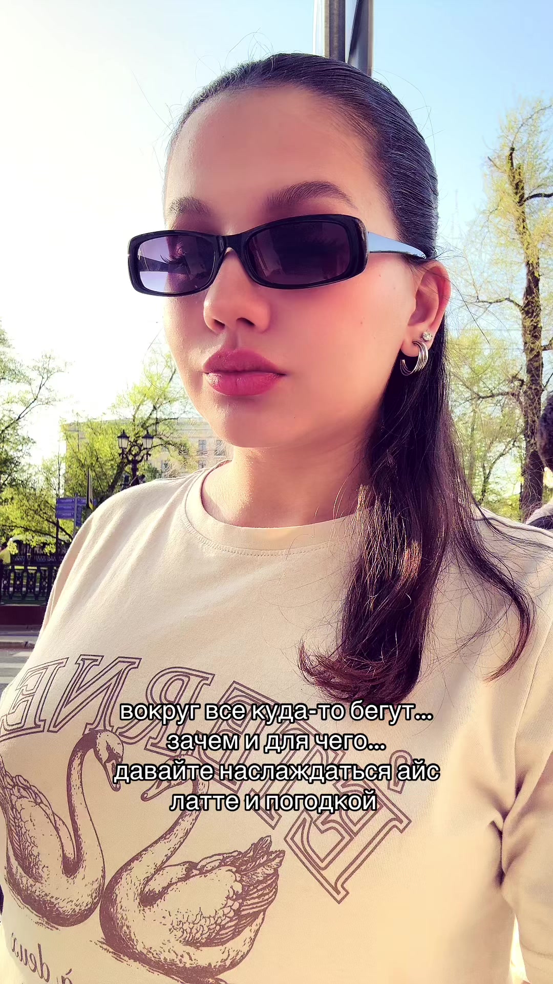 @алсуня