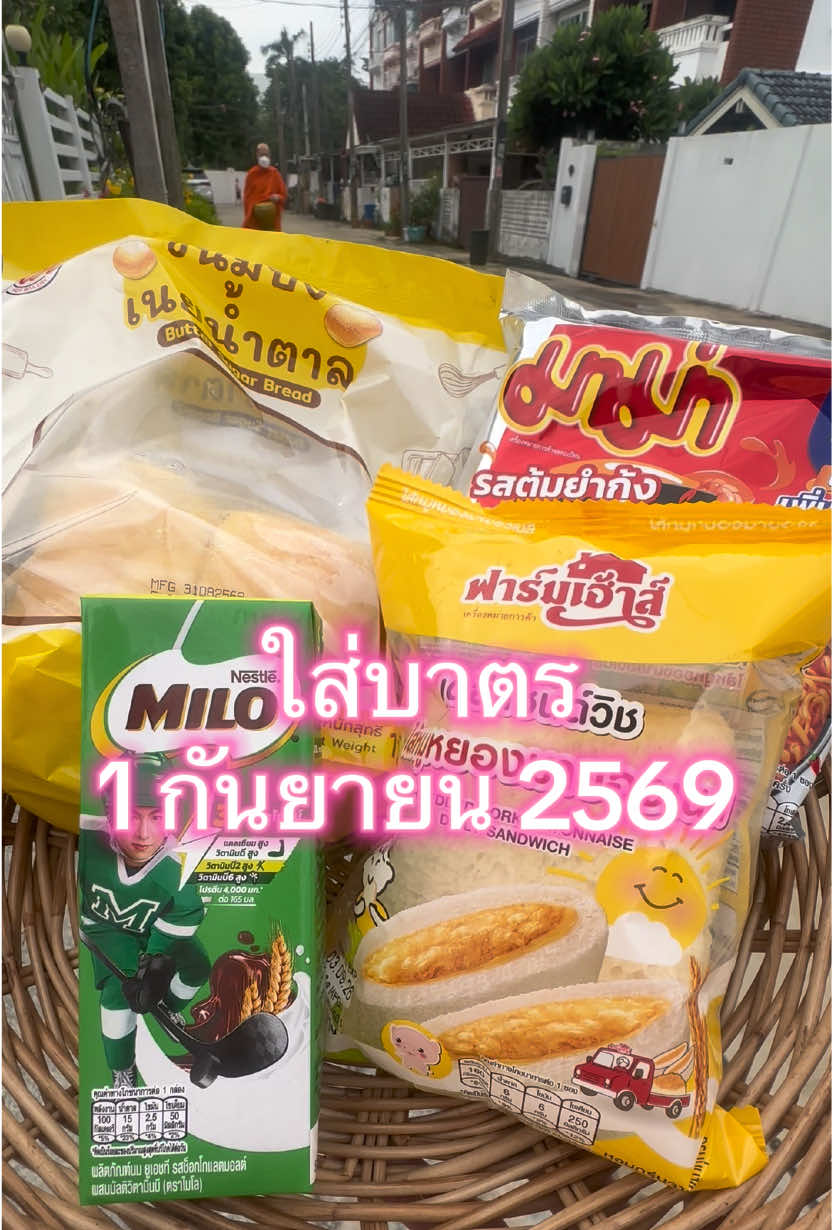 @เวร่าVeraacting