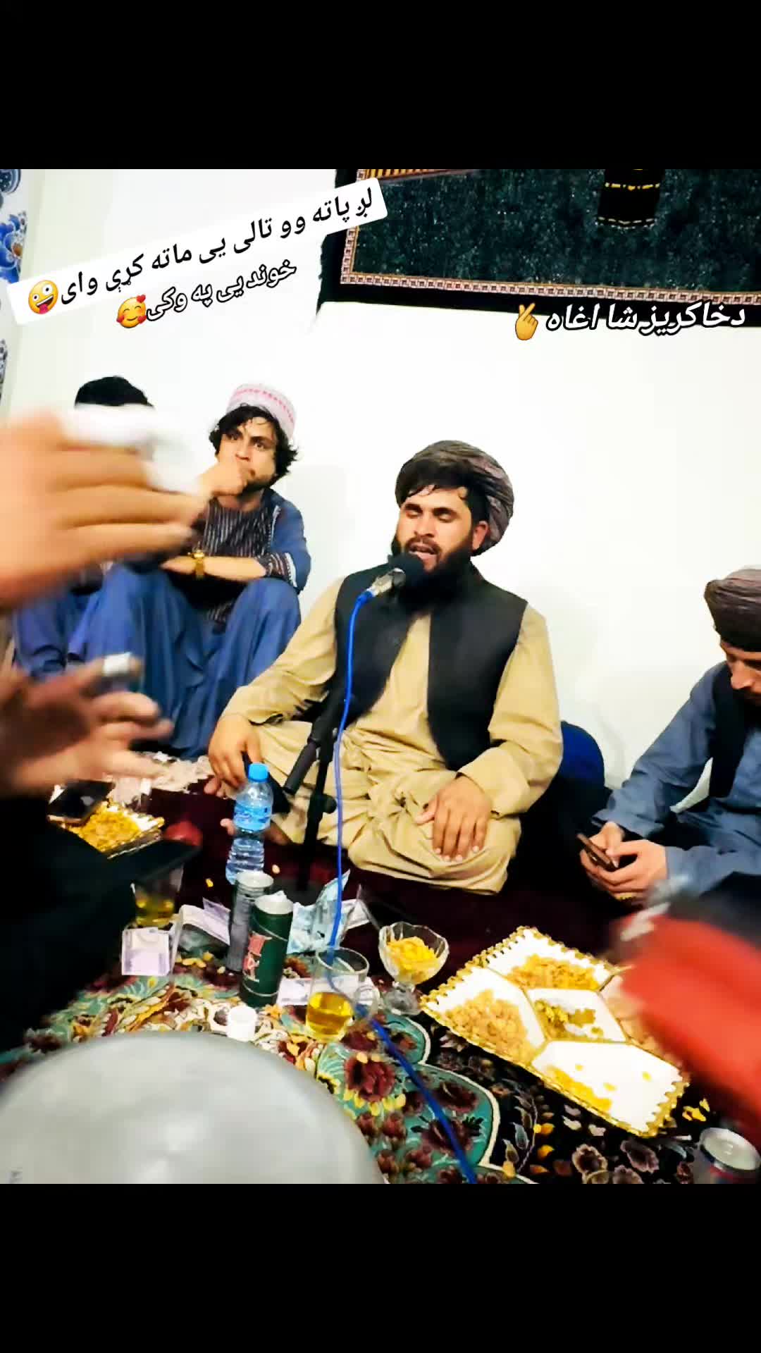 @🦅🫠🇦🇫ګل احمد قریشې🇦🇫🫠🦅