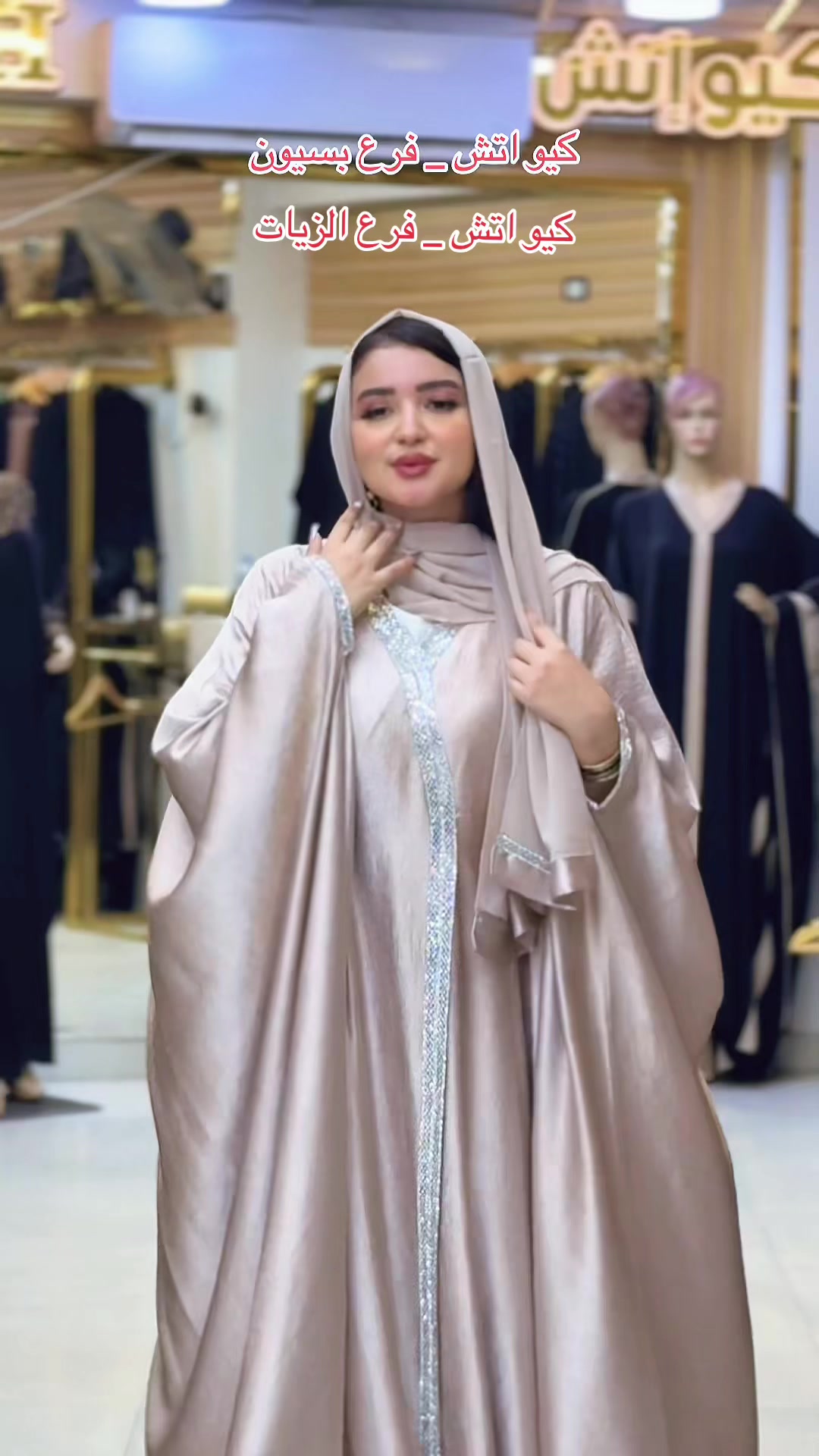 @qh abaya