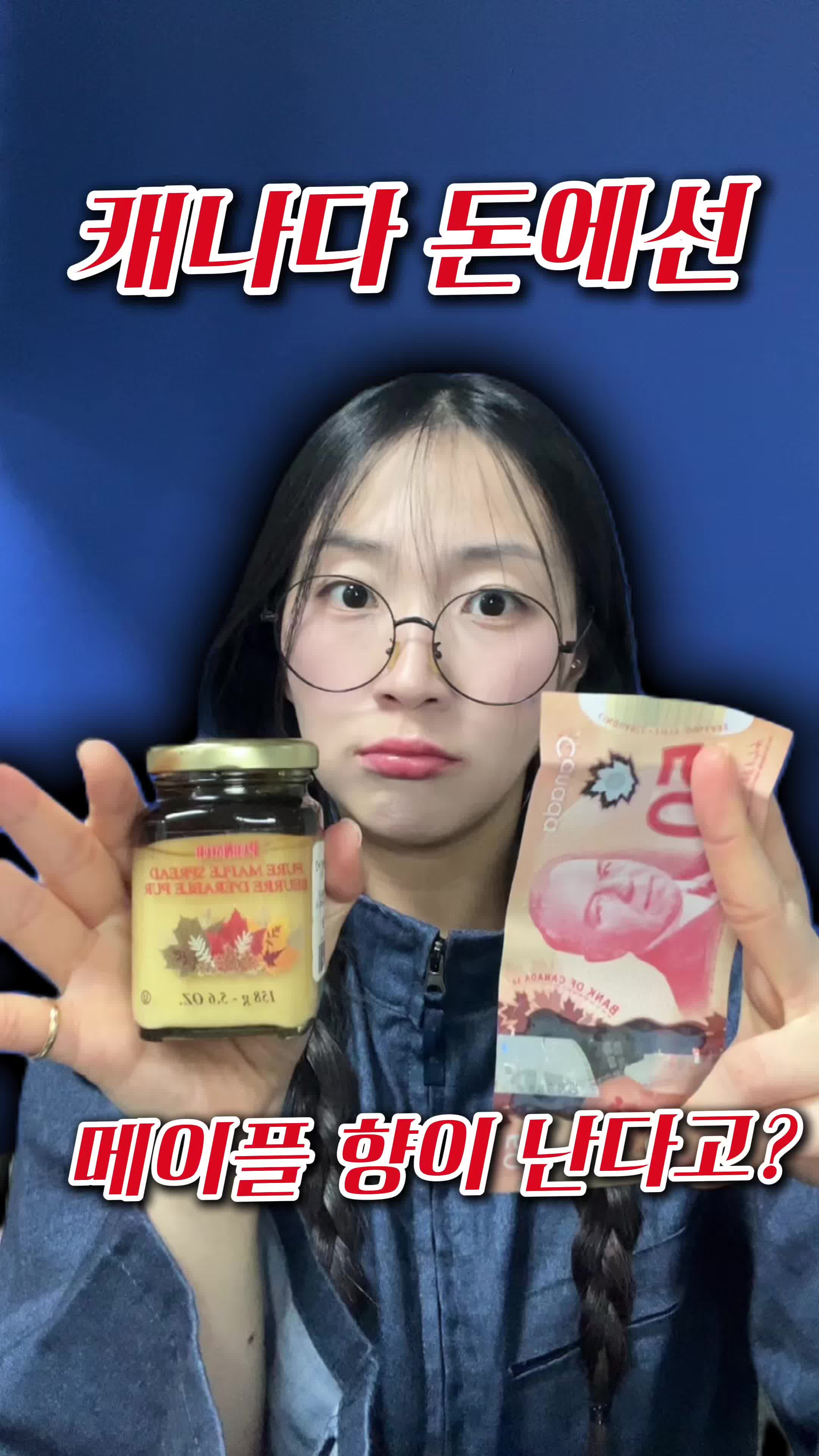 @예로나