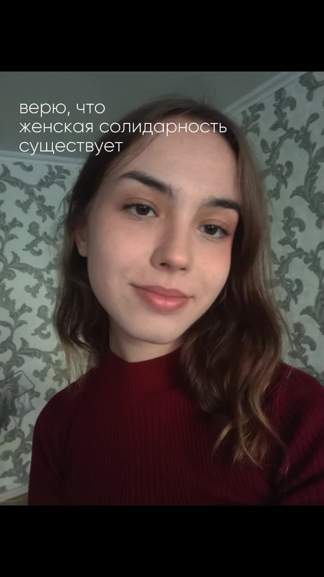 @Bibika
