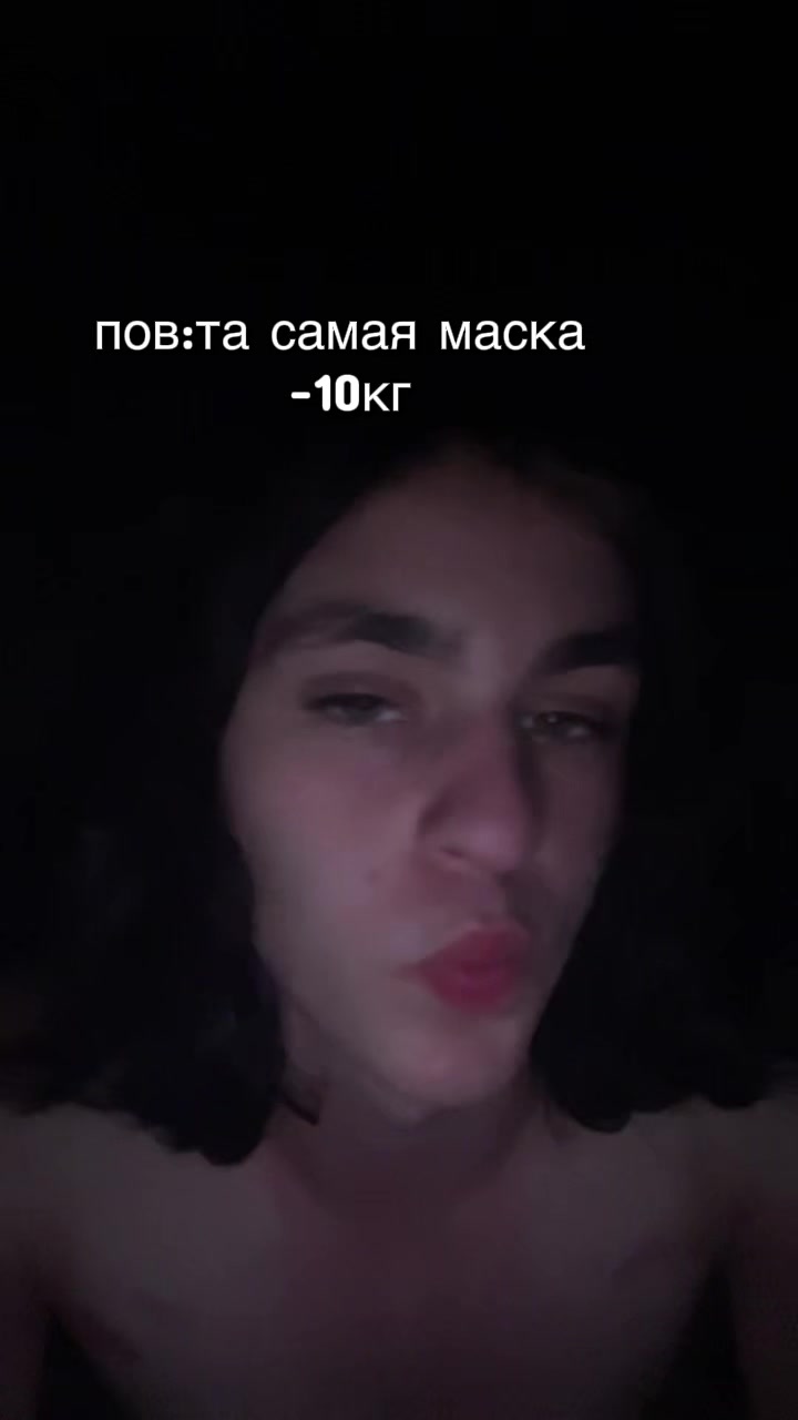 @ТГК:жирный дрыщ