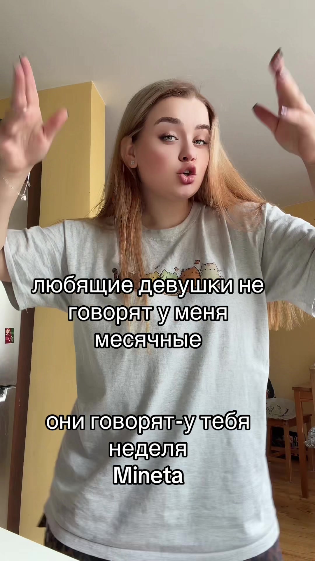@Milkannna
