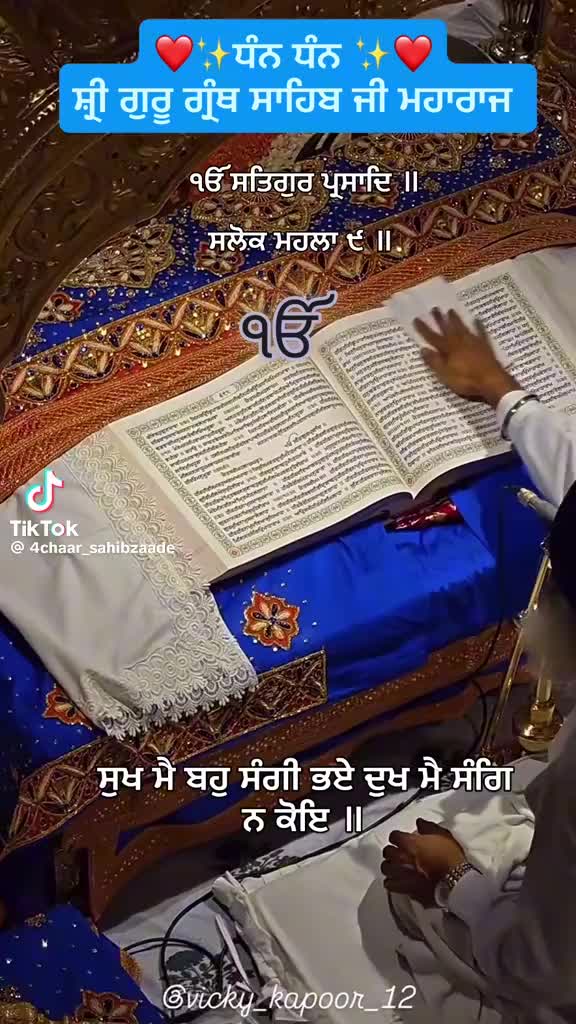 @Sarbjit Muhar