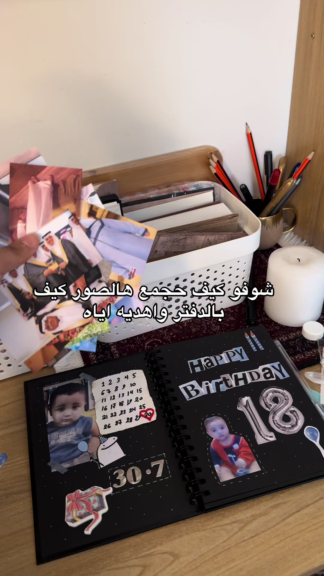 @لُجين جورنال