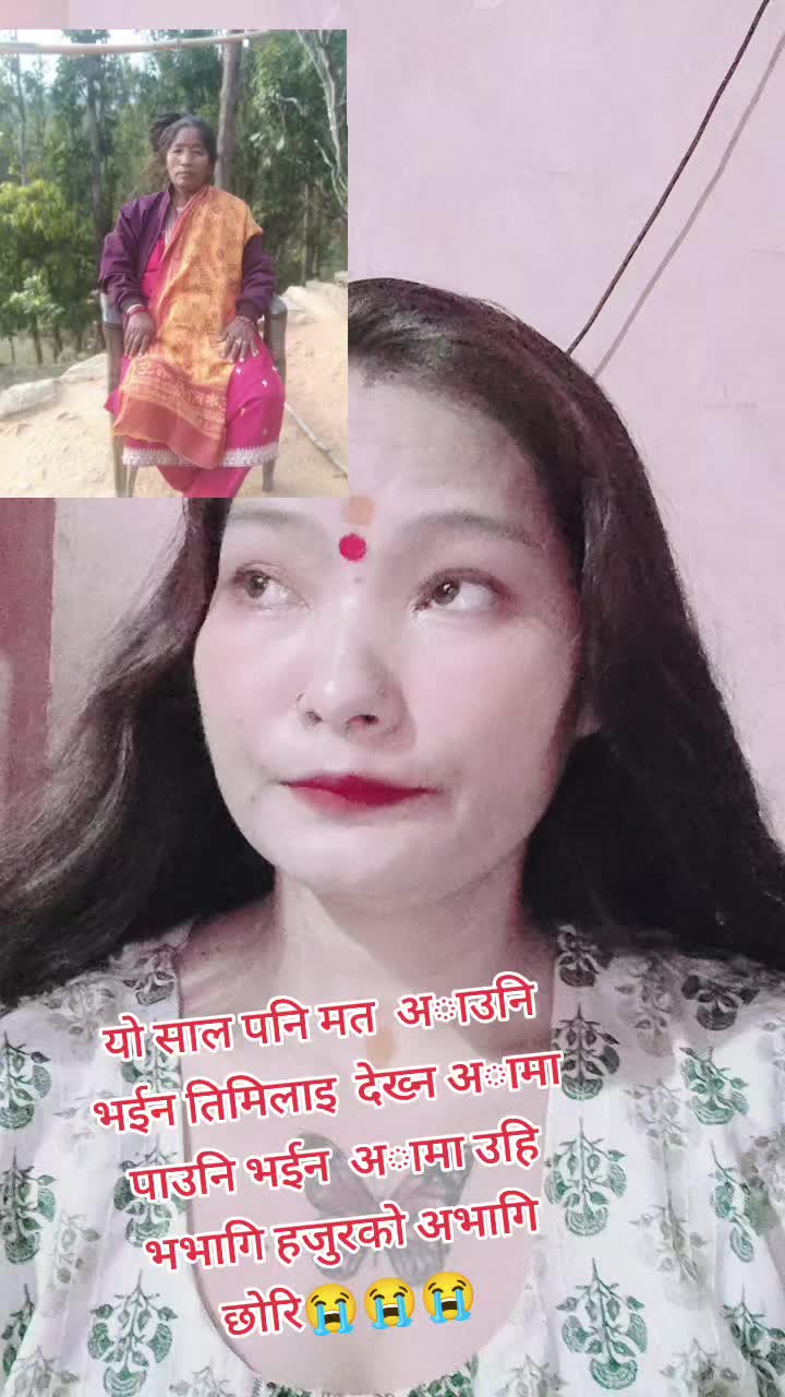 @Sanju Bohora