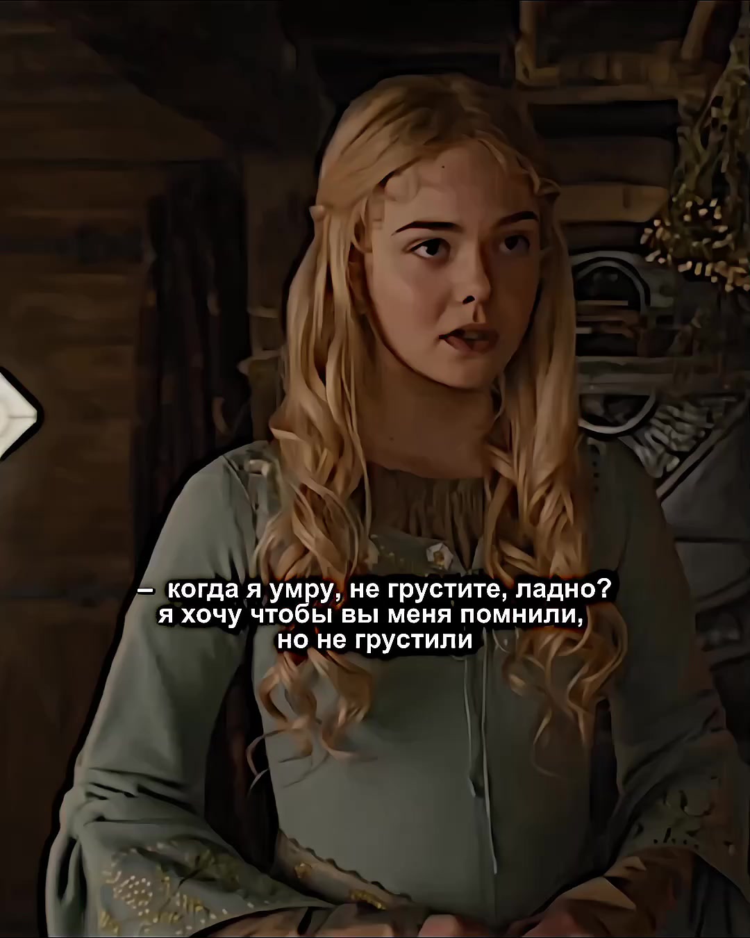 @фисташка:'