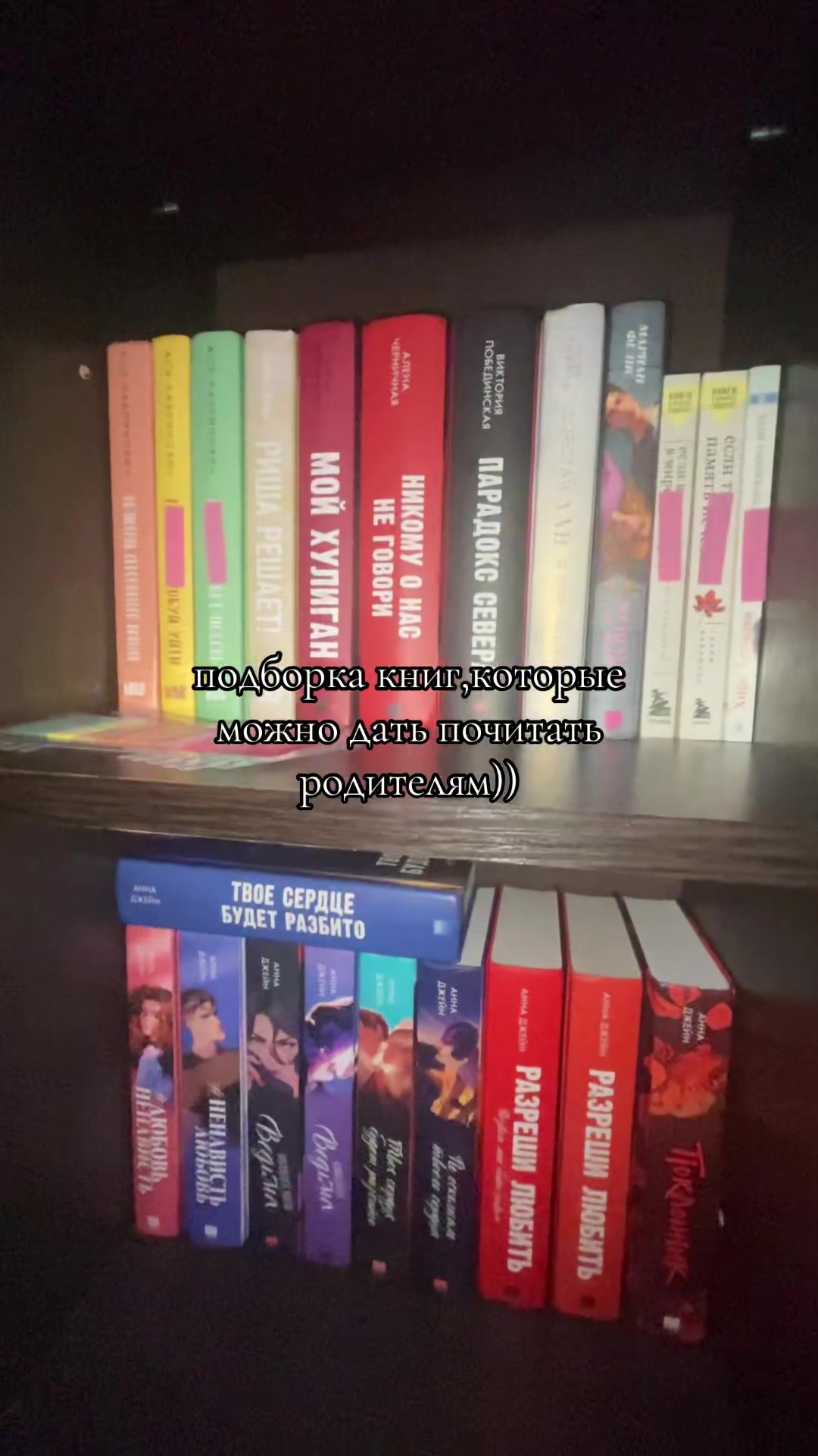 @червя книжная 📚