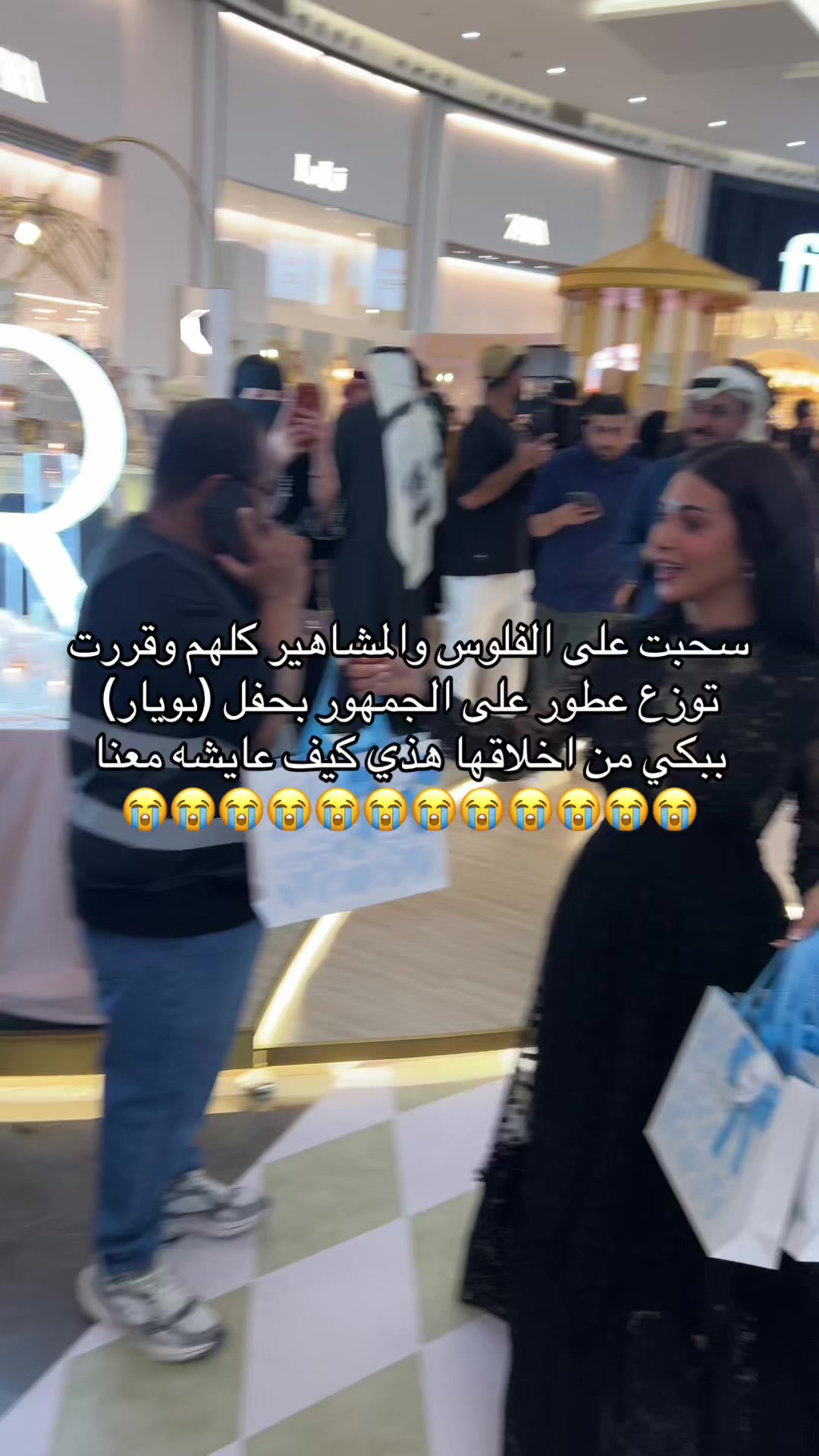 @وهج