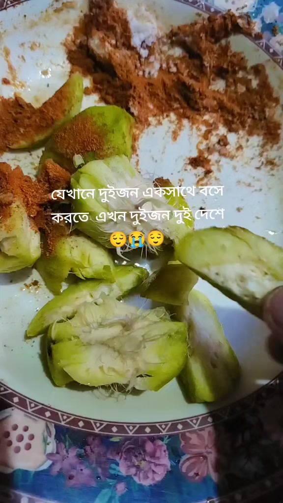 @🥰 মা-বাবার রাজকন্যা 🥰