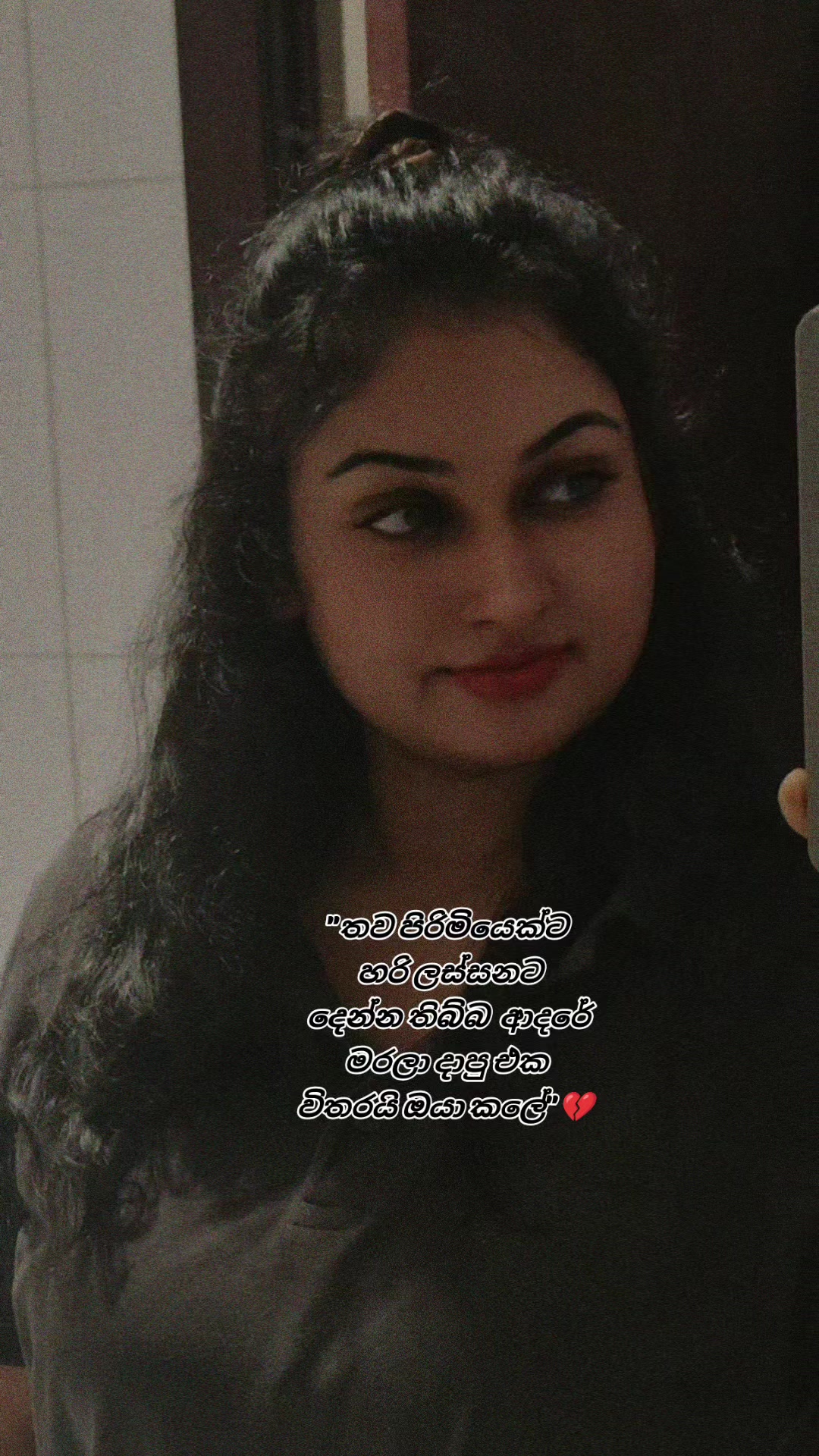 @මන්ජු 🌸 ( M A N J U )🌸
