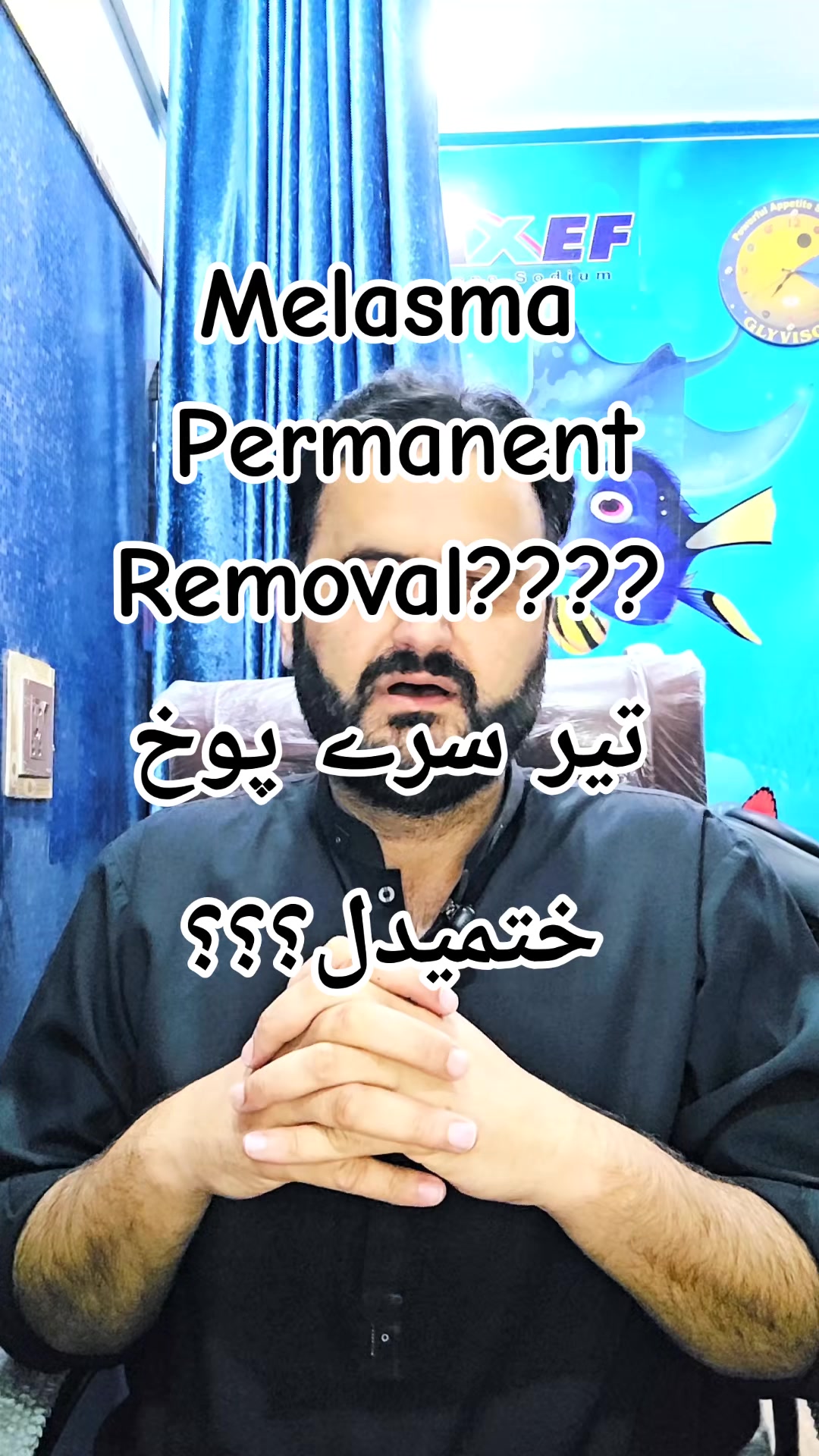 @Dr Mian Shahid Gul