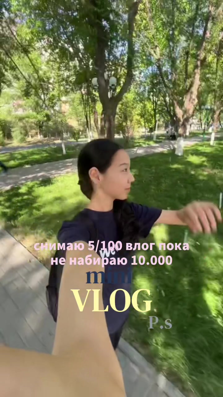 @аяука