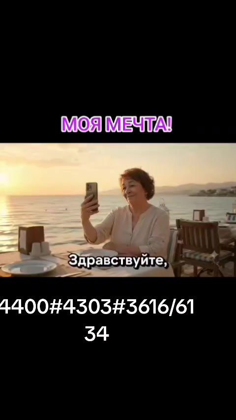 @ЗВЕЗДА. БАБКА Валентина