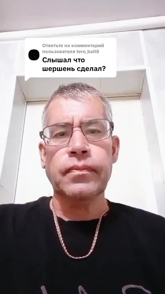 @Александр