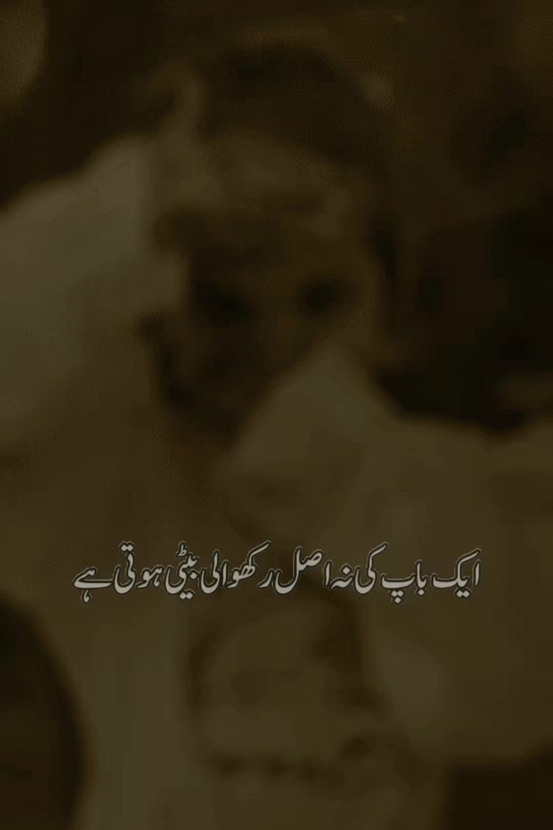 @Hafeez SeHaR Kashmiri 🍁🫀
