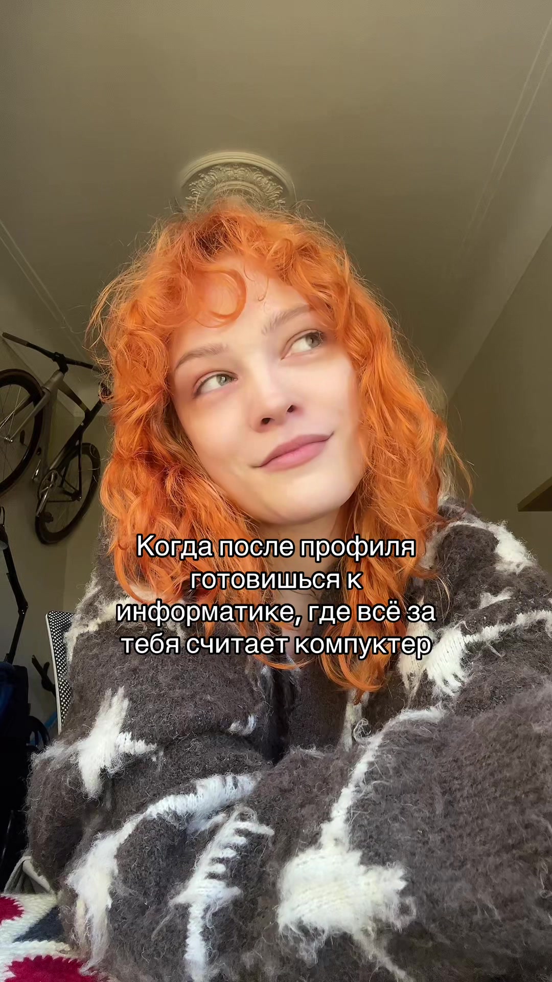 @Мозготёрка