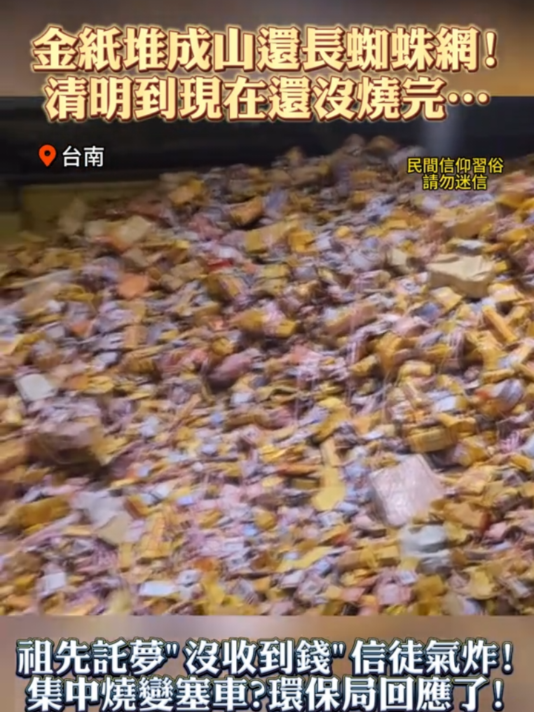 @法 務 部 矯 歪 署