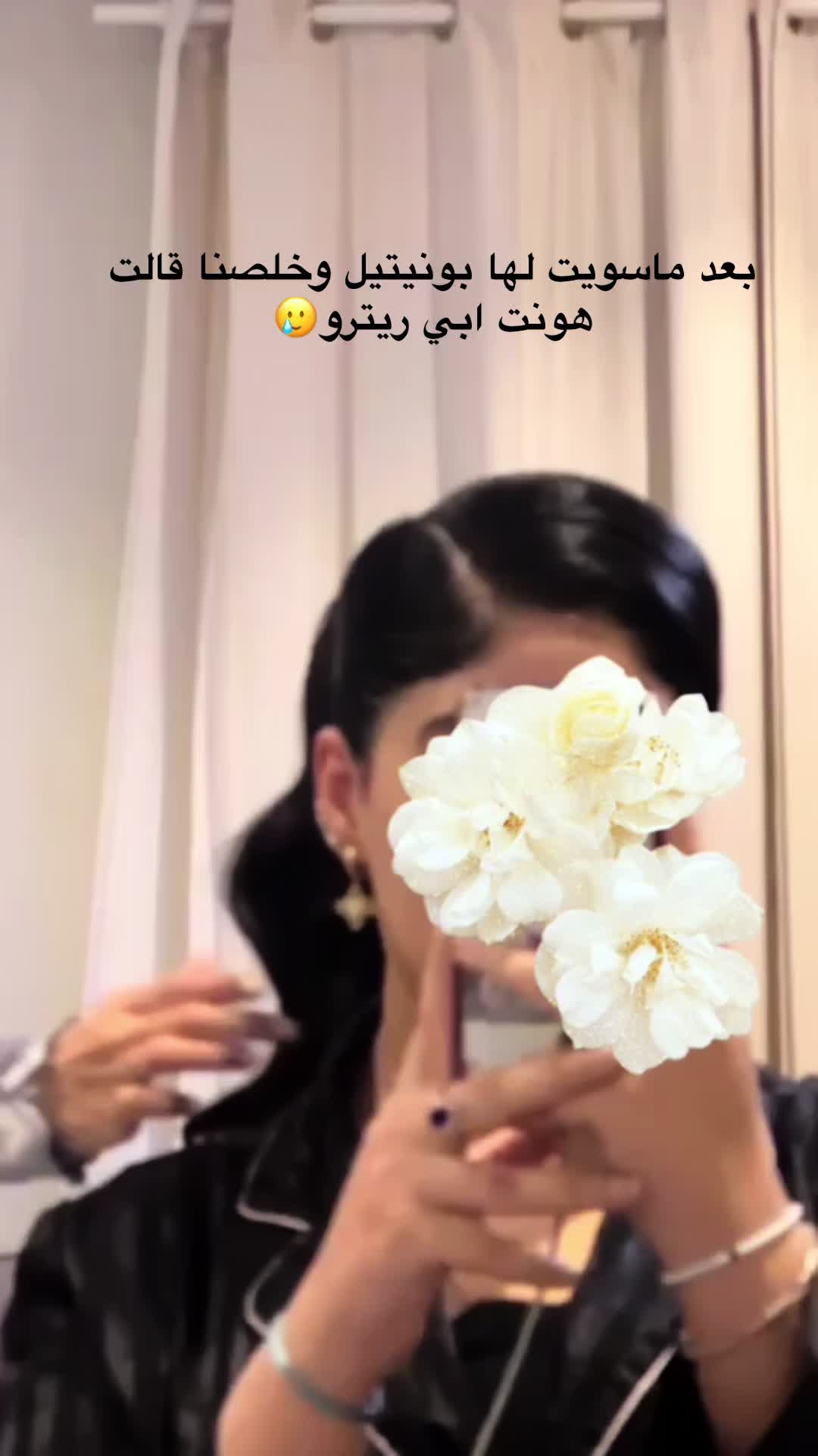 @ساره الشائع