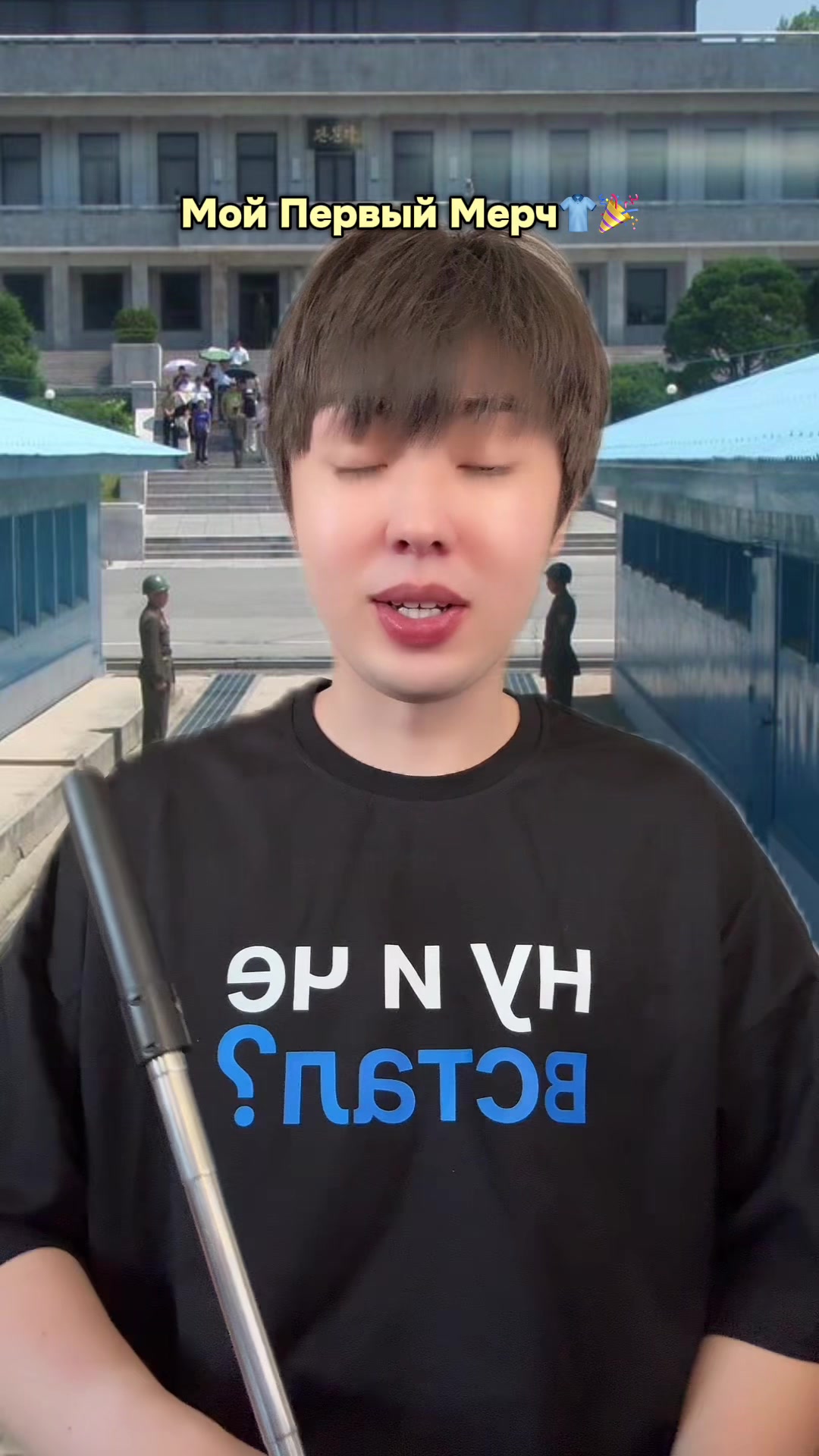 @тгк: сэджуминг