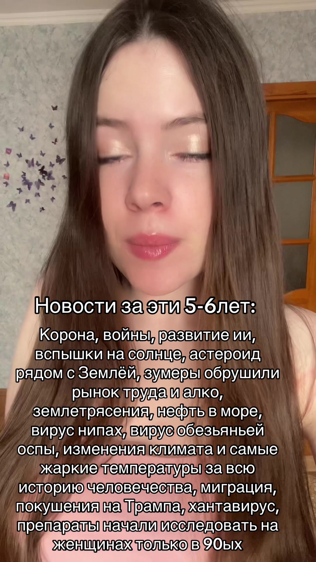 @Ахинская