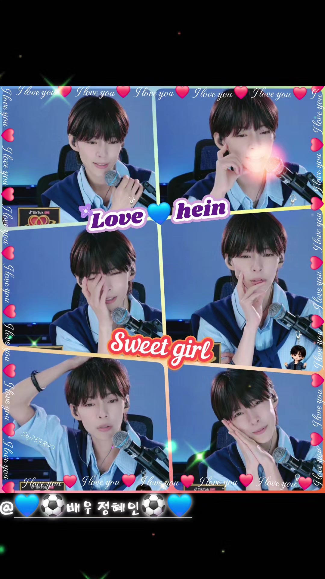 @💙⚽️하늘 온니⚽️💙