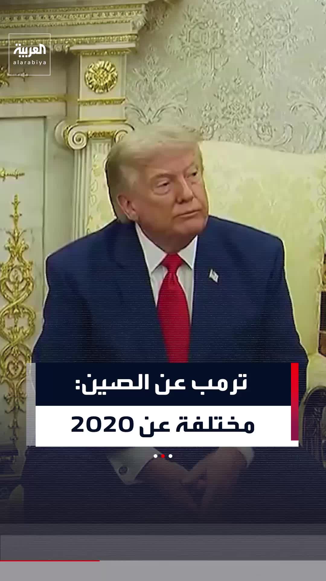 @العربية