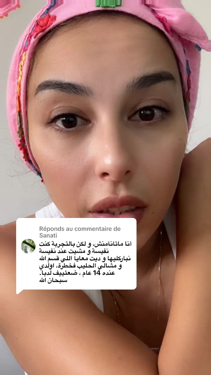 @🇲🇦أسرار جمال المغربيات🇲🇦