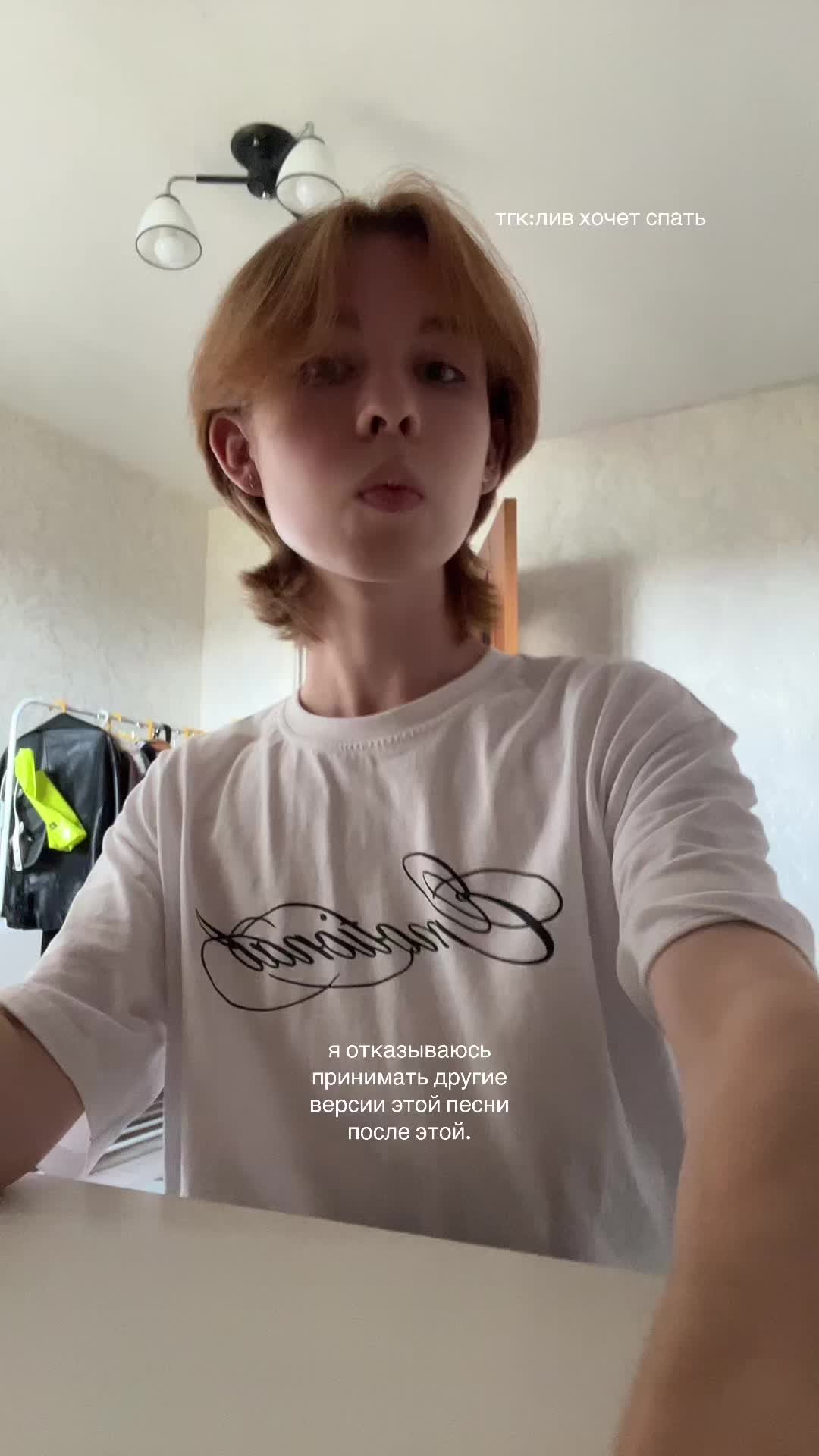 @★лив хочет спать★