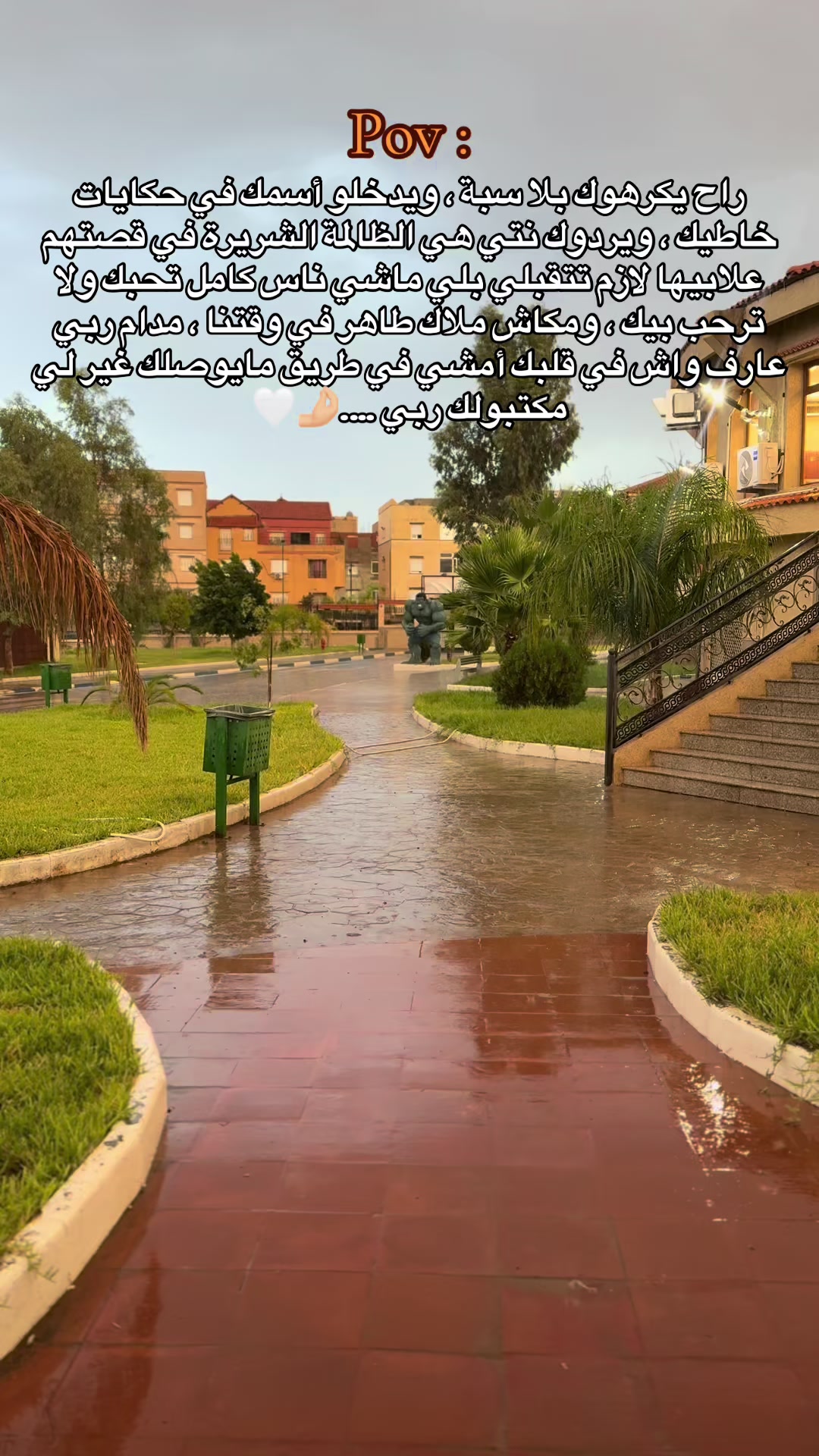 @A S M A | أسماء 🦋