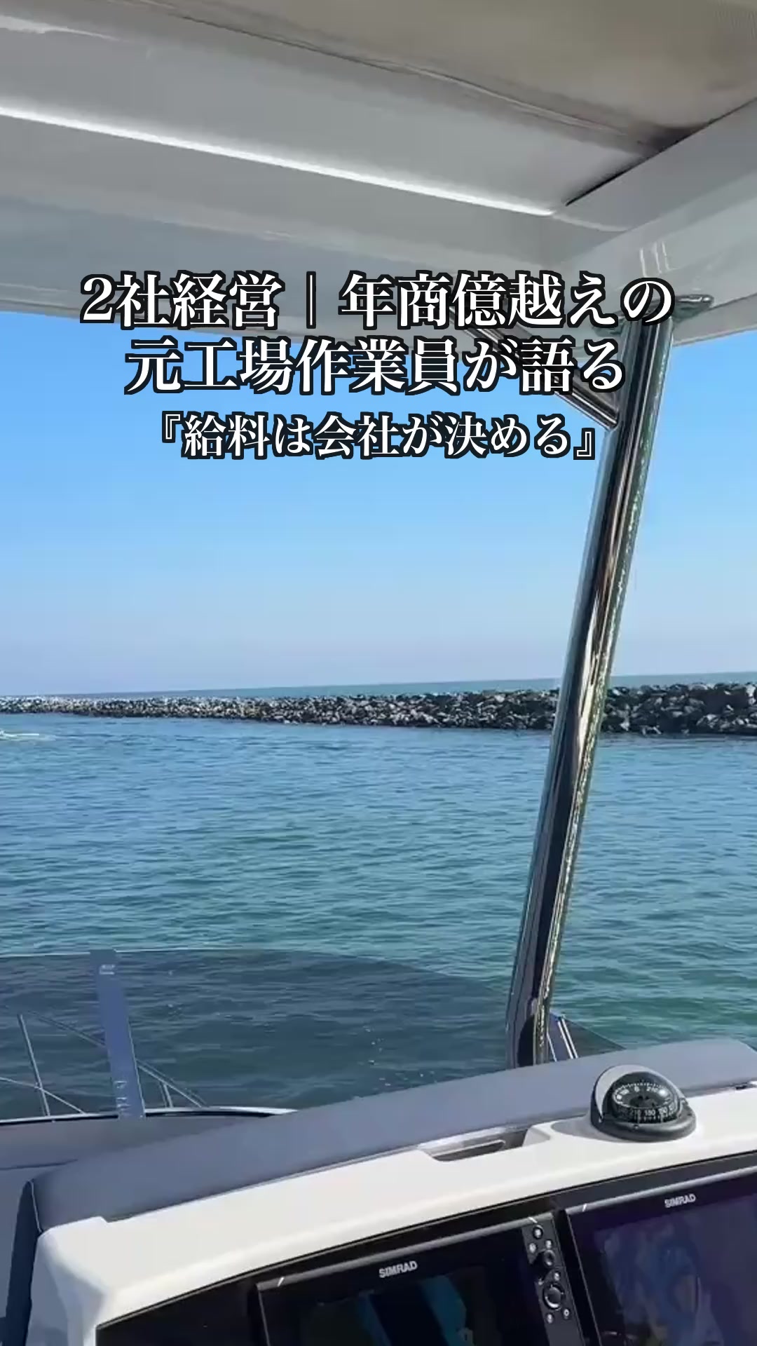 @トラベルCEO
