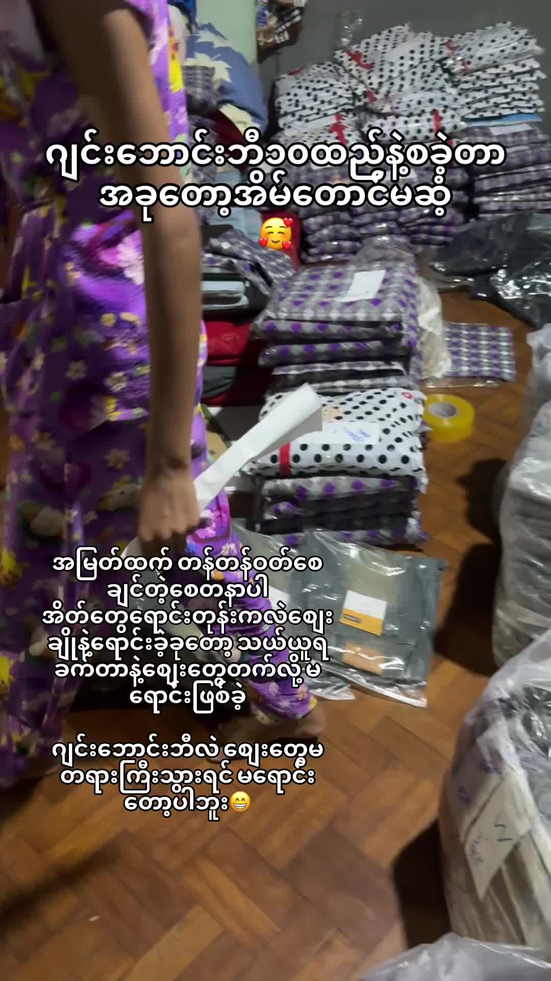 @Wai (ဝေ) Mar Khaing