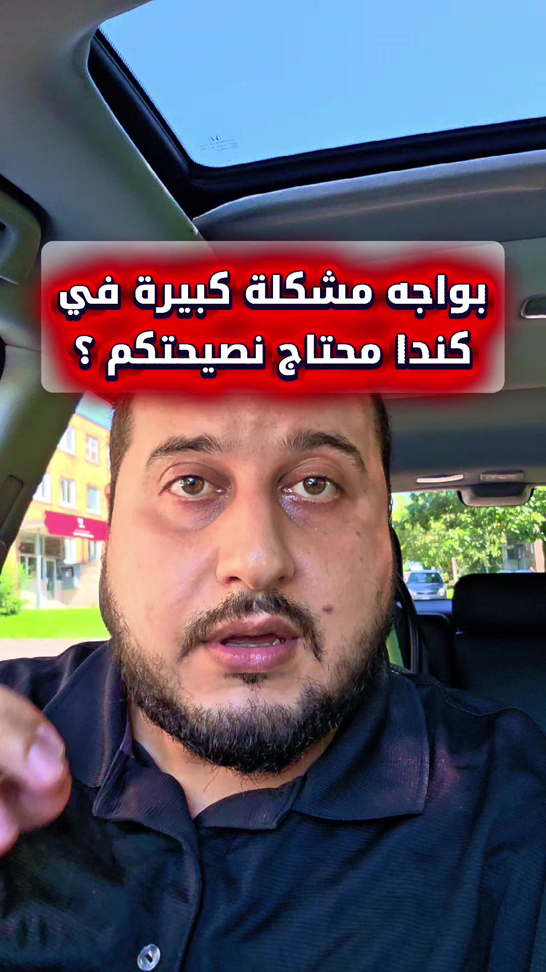 @Nafith Alnadi