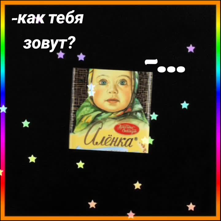 @☆彡彡 Бобик 💅 ミミ☆