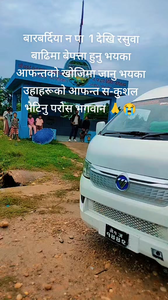 @Sunita Sonu🥰🥰