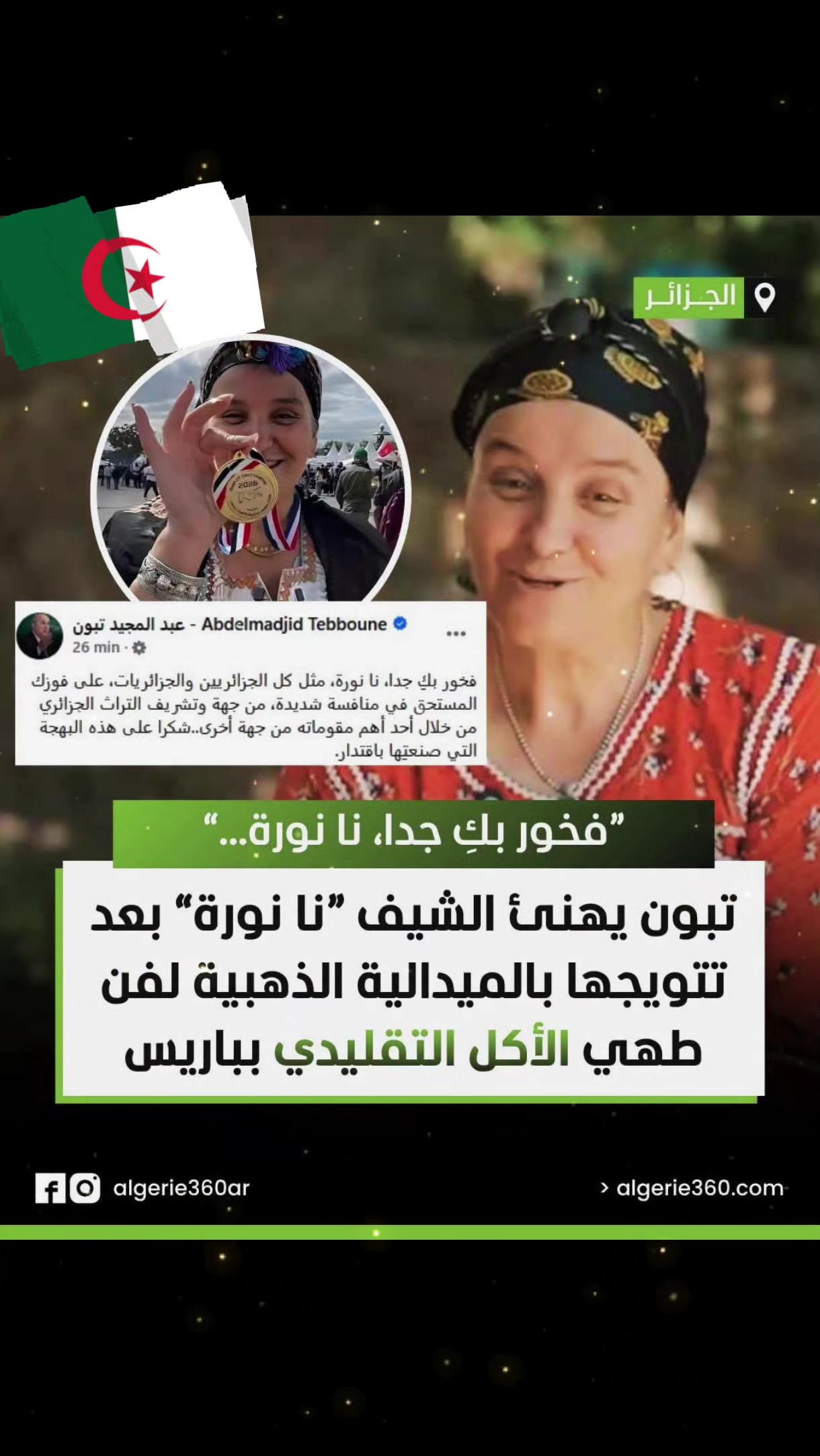 @CHAOUIA.DZ
