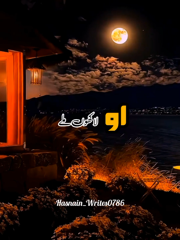 @Hasnain_Writes0786