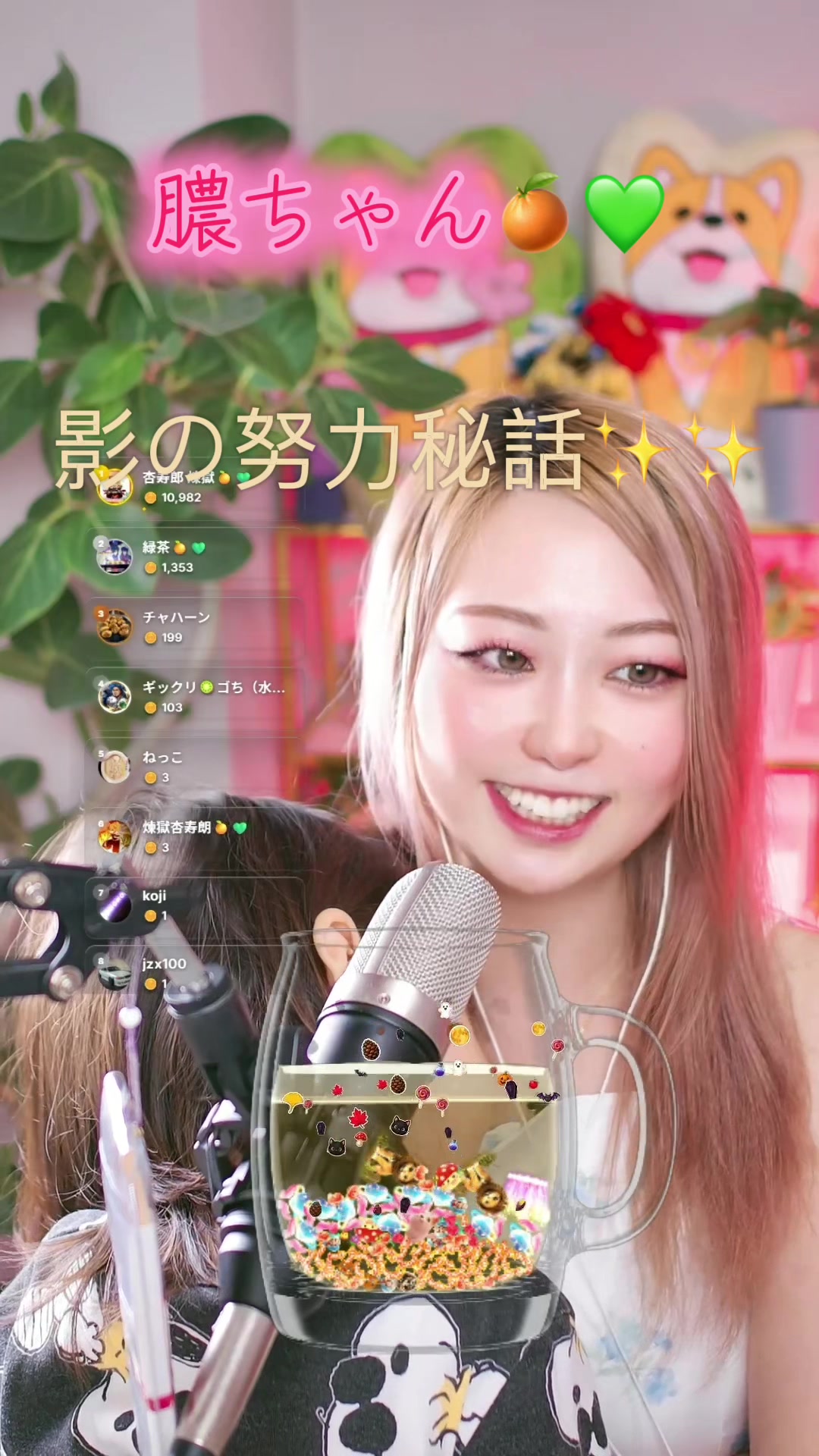 @シークレットの投げれる裕己🍊💚