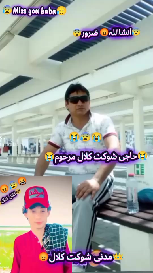 @Shoukat Kalal