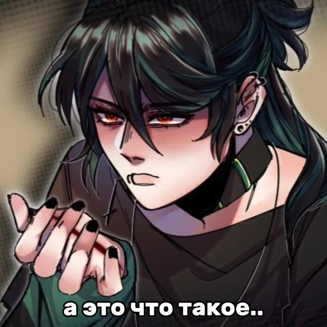 @мандаринка