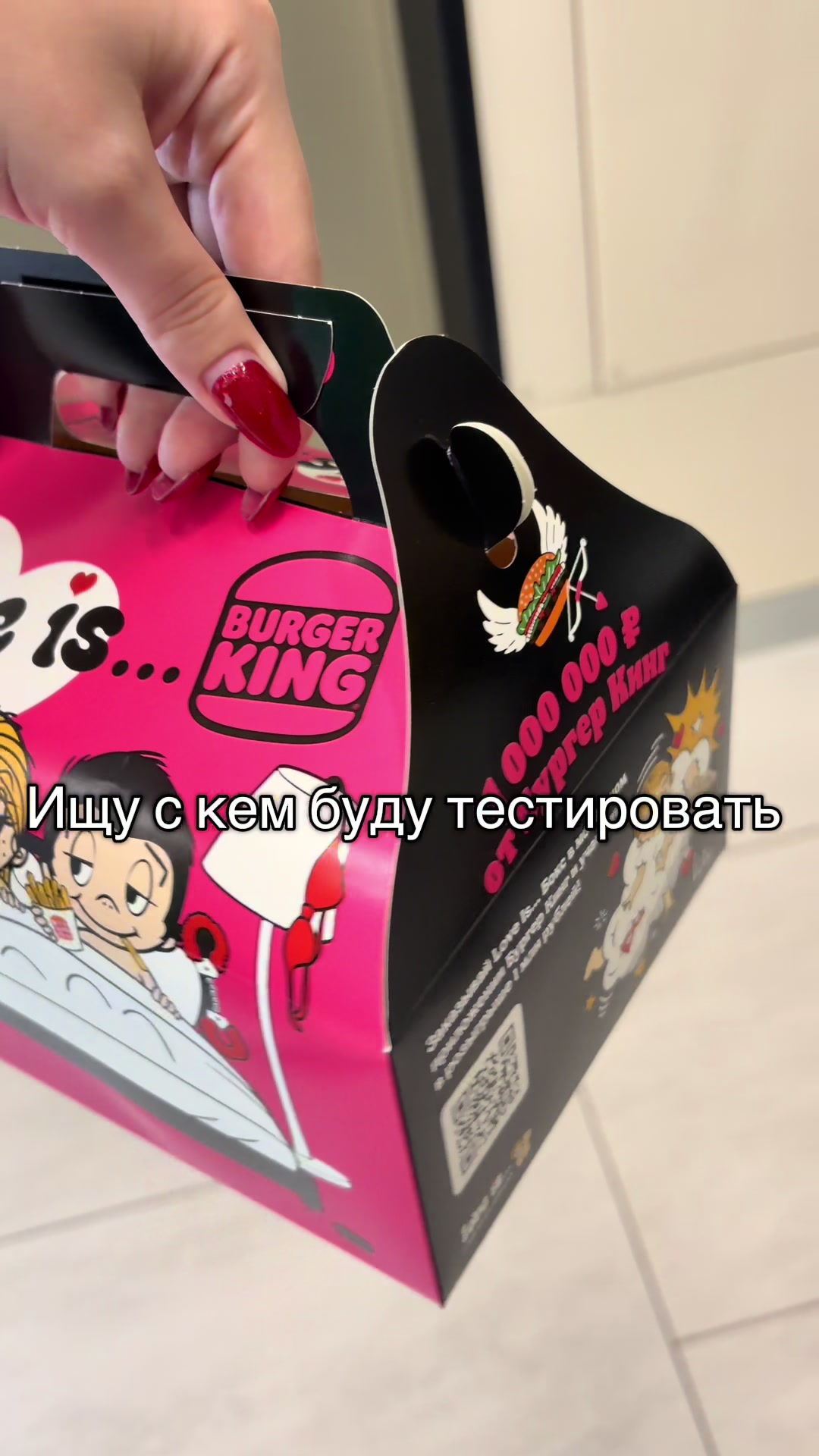 @твоя геймерша