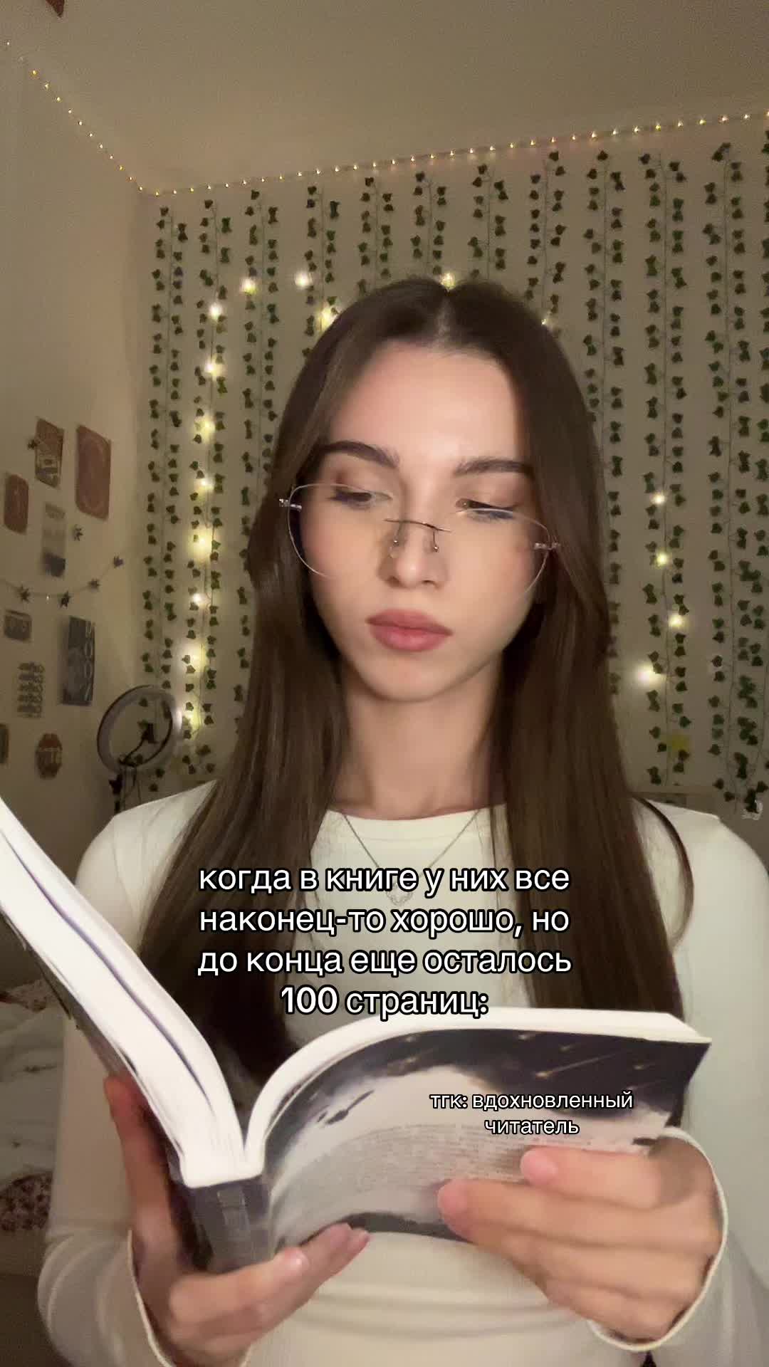 @амина