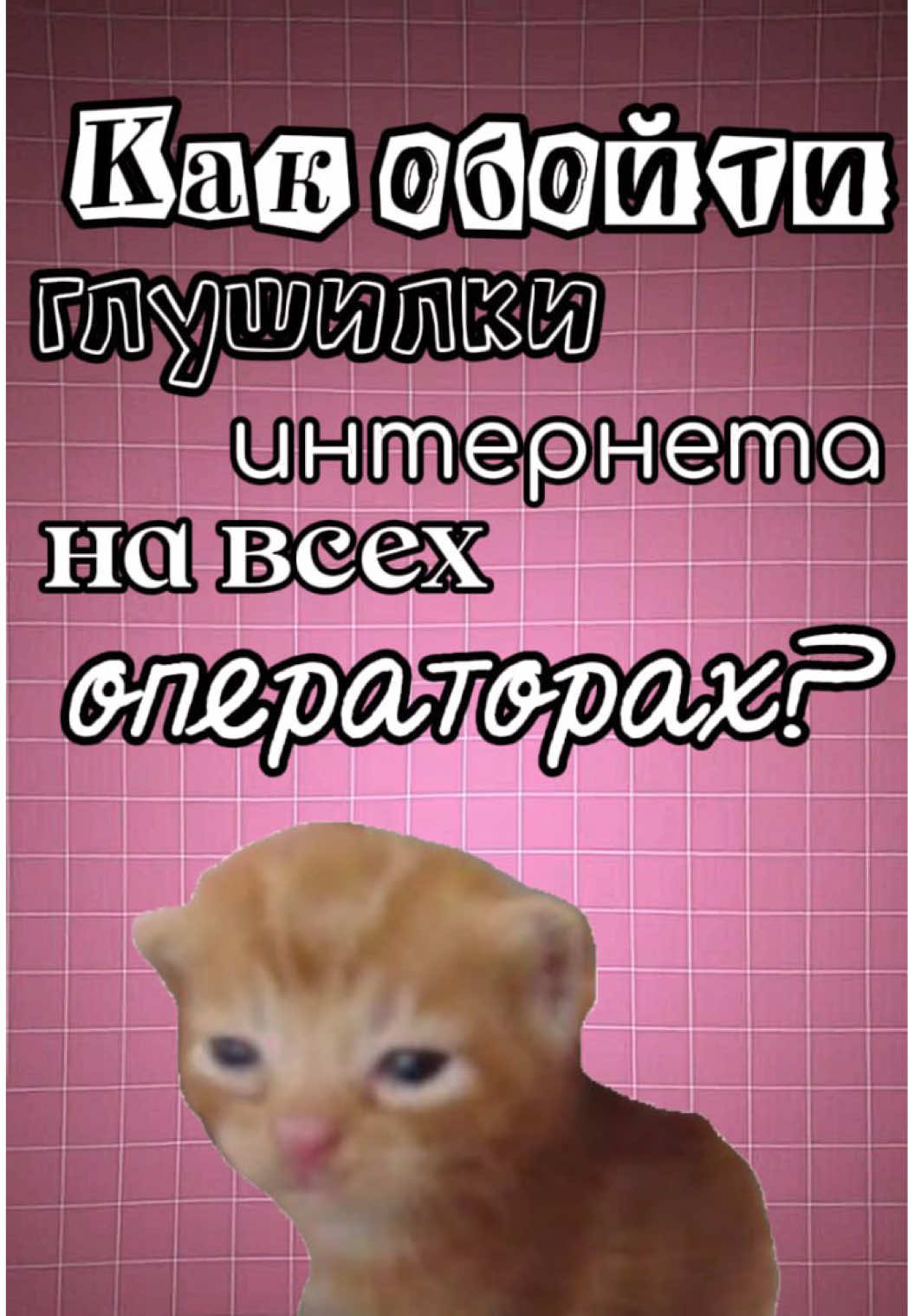 @Tanomi VPN