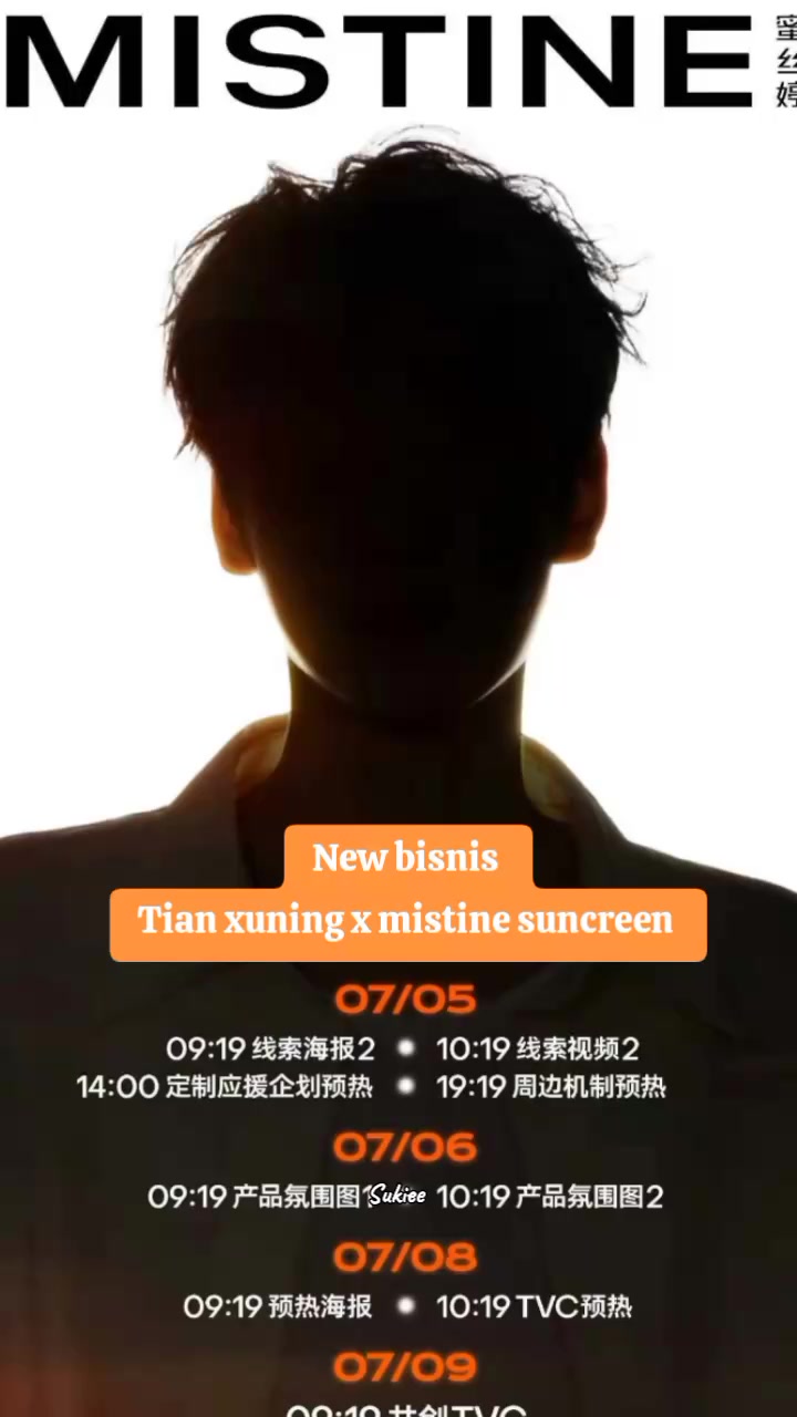 @tianxuning 🍋